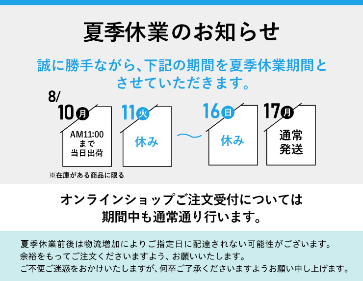 花房火月のオンラインショップ