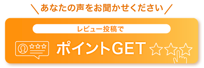 購入ボタン